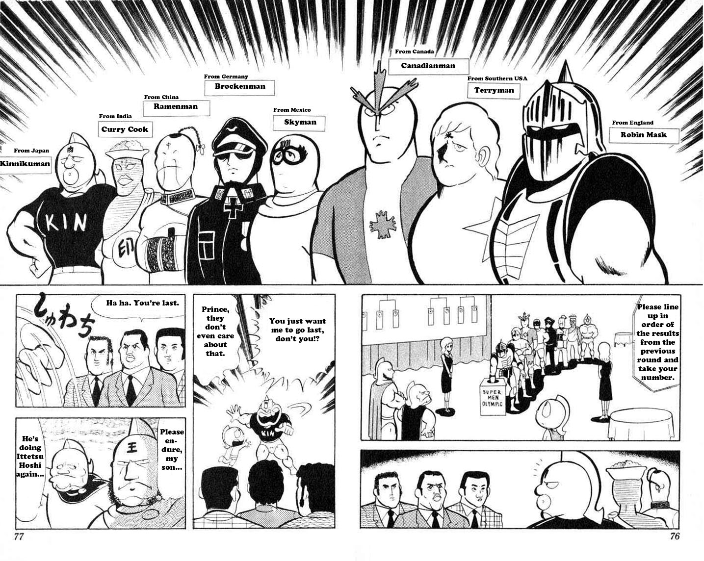 Kinnikuman Chapter 33.2 page 5 - Chapter 33 v2 : Secret of the B-block!