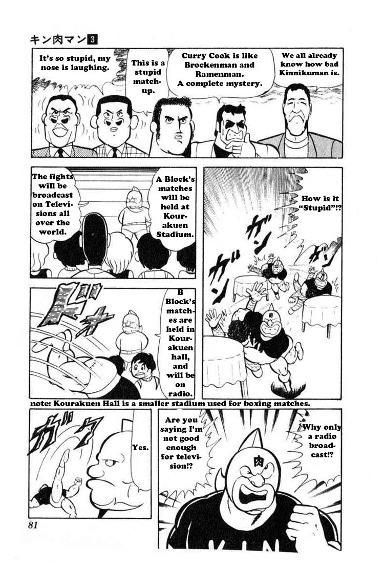 Kinnikuman Chapter 33.2 page 9 - Chapter 33 v2 : Secret of the B-block!