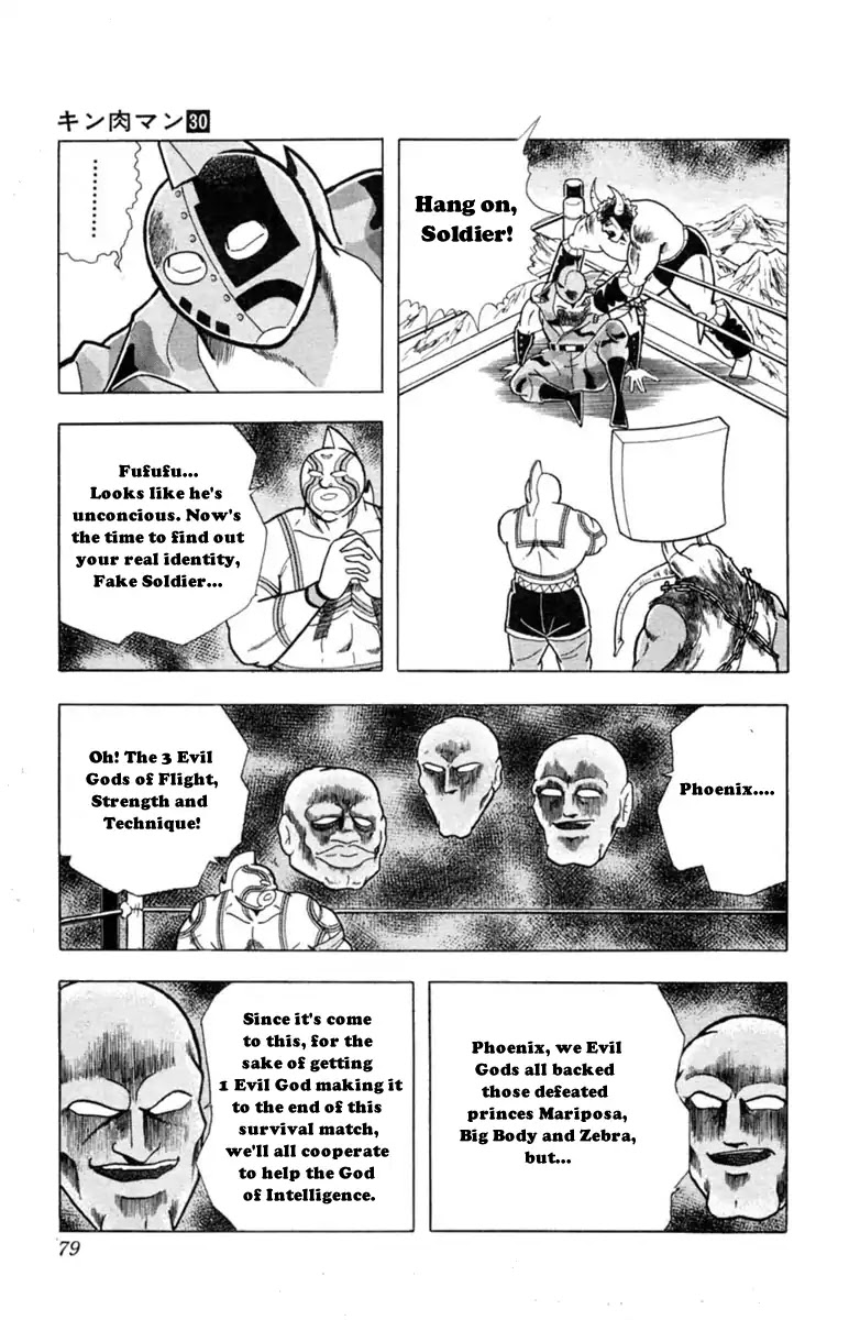 Kinnikuman Chapter 330 page 13 - Chapter 330 : The Conspiracy of The Evil Gods!