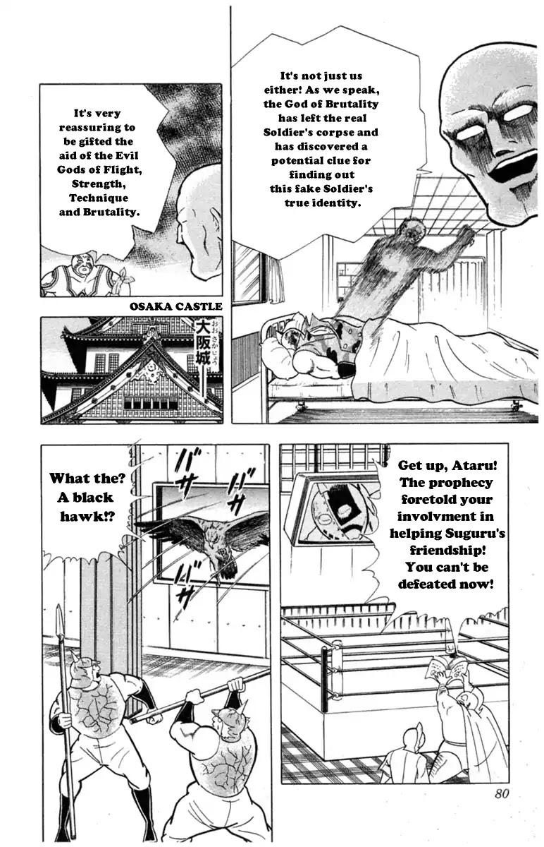 Kinnikuman Chapter 330 page 14 - Chapter 330 : The Conspiracy of The Evil Gods!