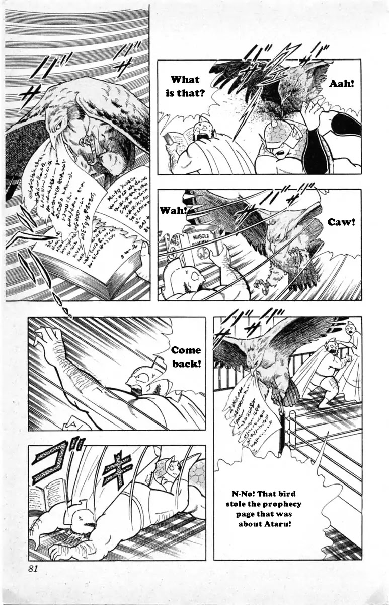Kinnikuman Chapter 330 page 15 - Chapter 330 : The Conspiracy of The Evil Gods!