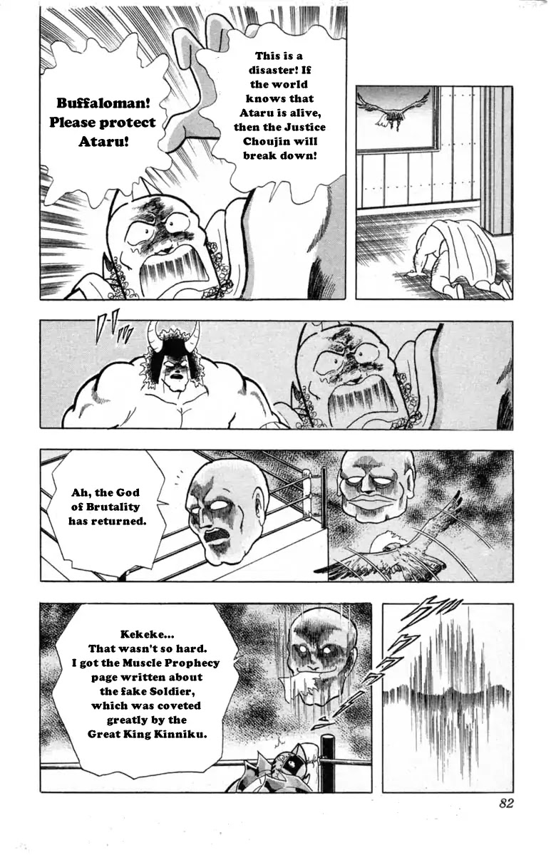 Kinnikuman Chapter 330 page 16 - Chapter 330 : The Conspiracy of The Evil Gods!