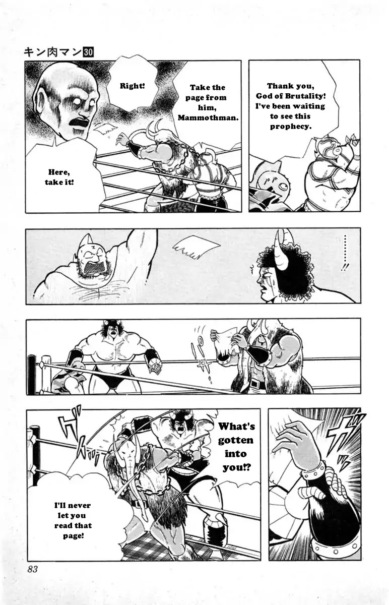 Kinnikuman Chapter 330 page 17 - Chapter 330 : The Conspiracy of The Evil Gods!