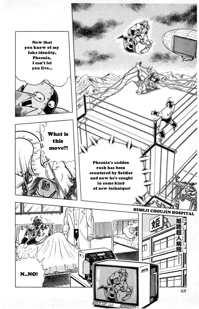 Kinnikuman Chapter 330 page 2 - Chapter 330 : The Conspiracy of The Evil Gods!