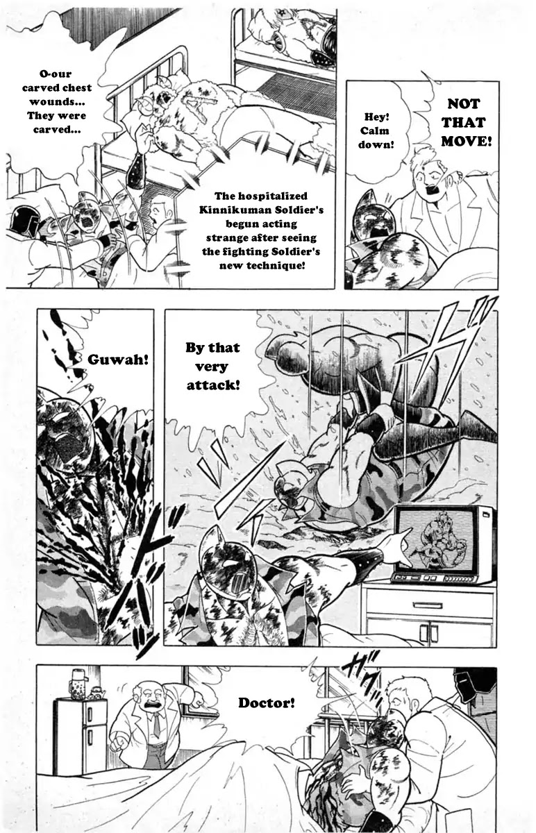 Kinnikuman Chapter 330 page 3 - Chapter 330 : The Conspiracy of The Evil Gods!