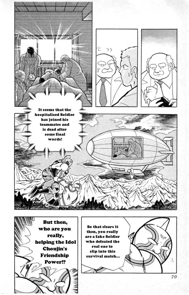 Kinnikuman Chapter 330 page 4 - Chapter 330 : The Conspiracy of The Evil Gods!