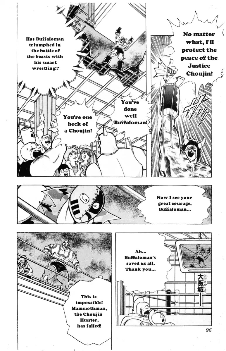 Kinnikuman Chapter 331 page 10 - Chapter 331 : The Ruined Family