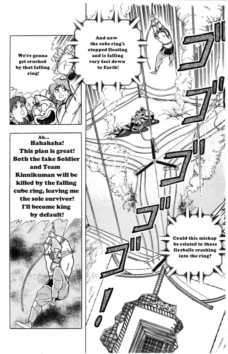 Kinnikuman Chapter 331 page 14 - Chapter 331 : The Ruined Family