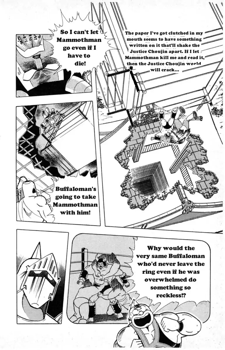 Kinnikuman Chapter 331 page 2 - Chapter 331 : The Ruined Family