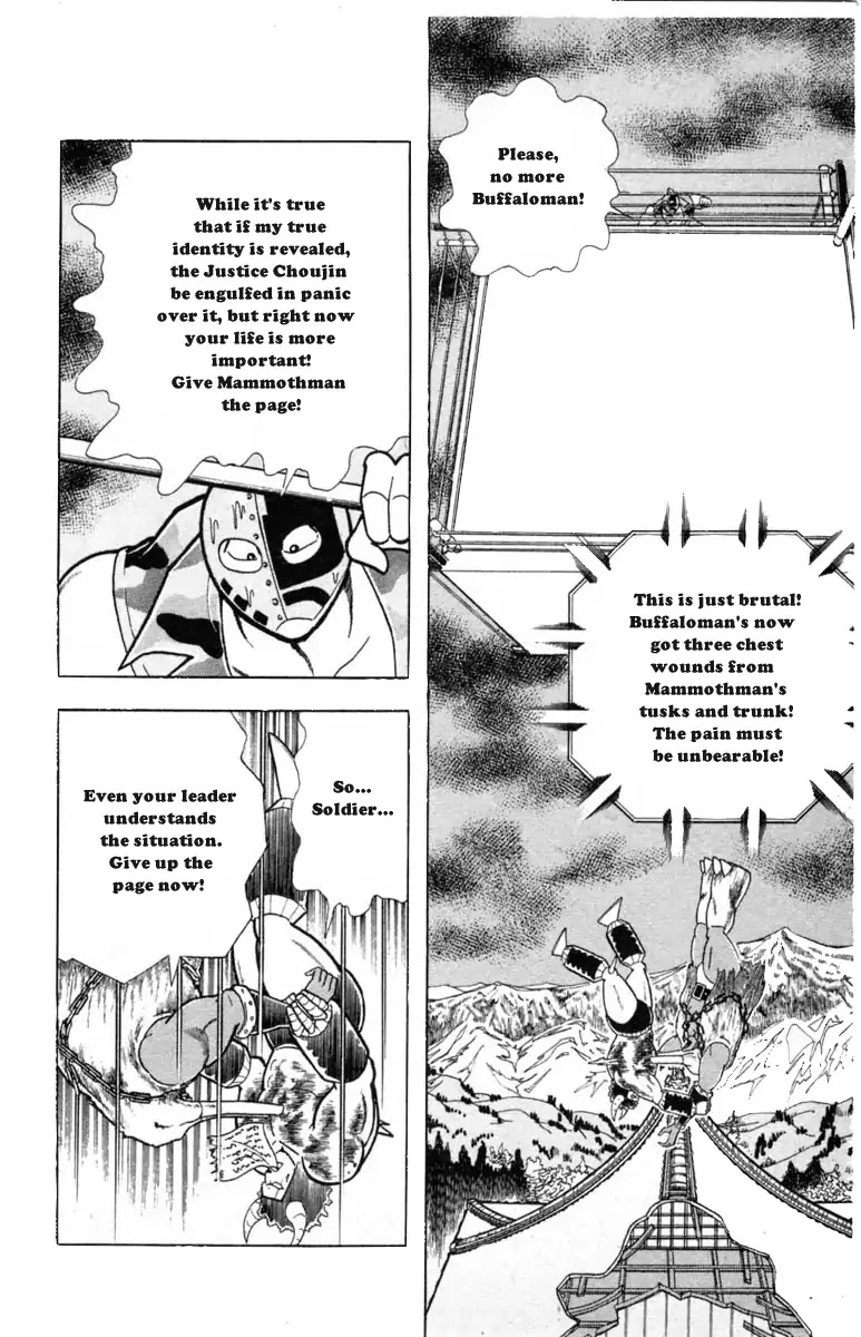 Kinnikuman Chapter 331 page 6 - Chapter 331 : The Ruined Family