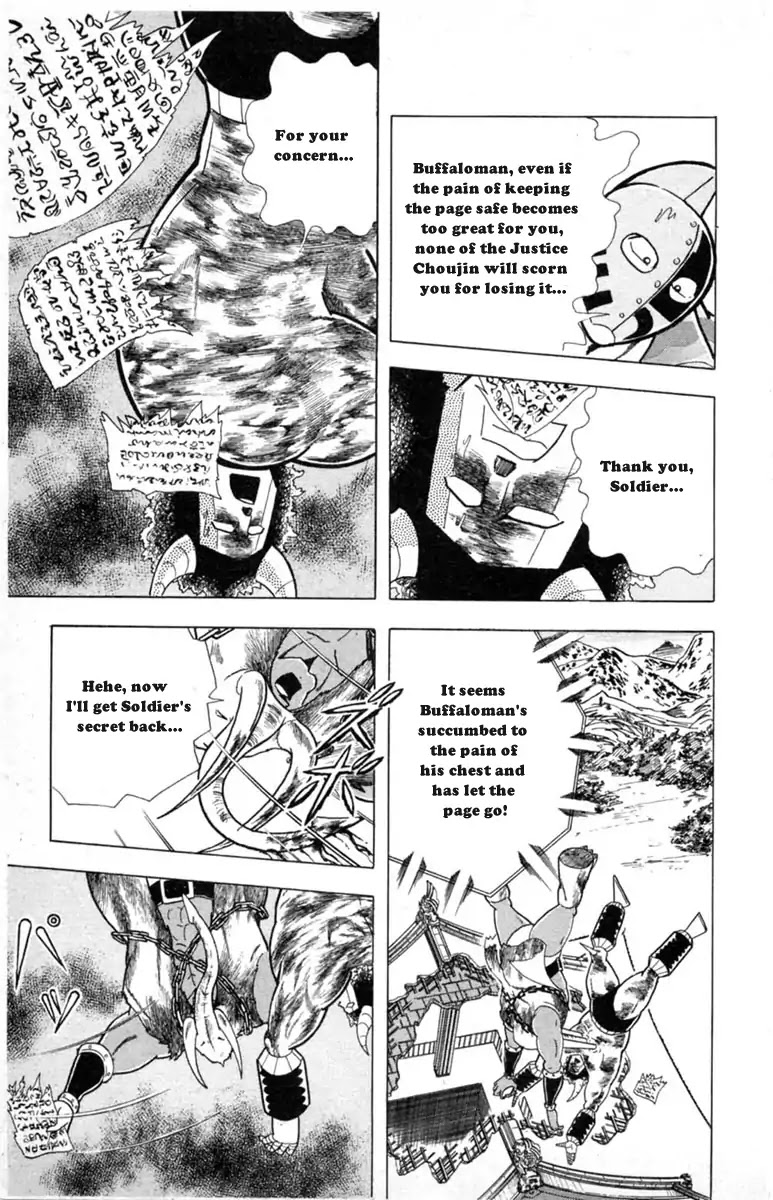 Kinnikuman Chapter 331 page 7 - Chapter 331 : The Ruined Family