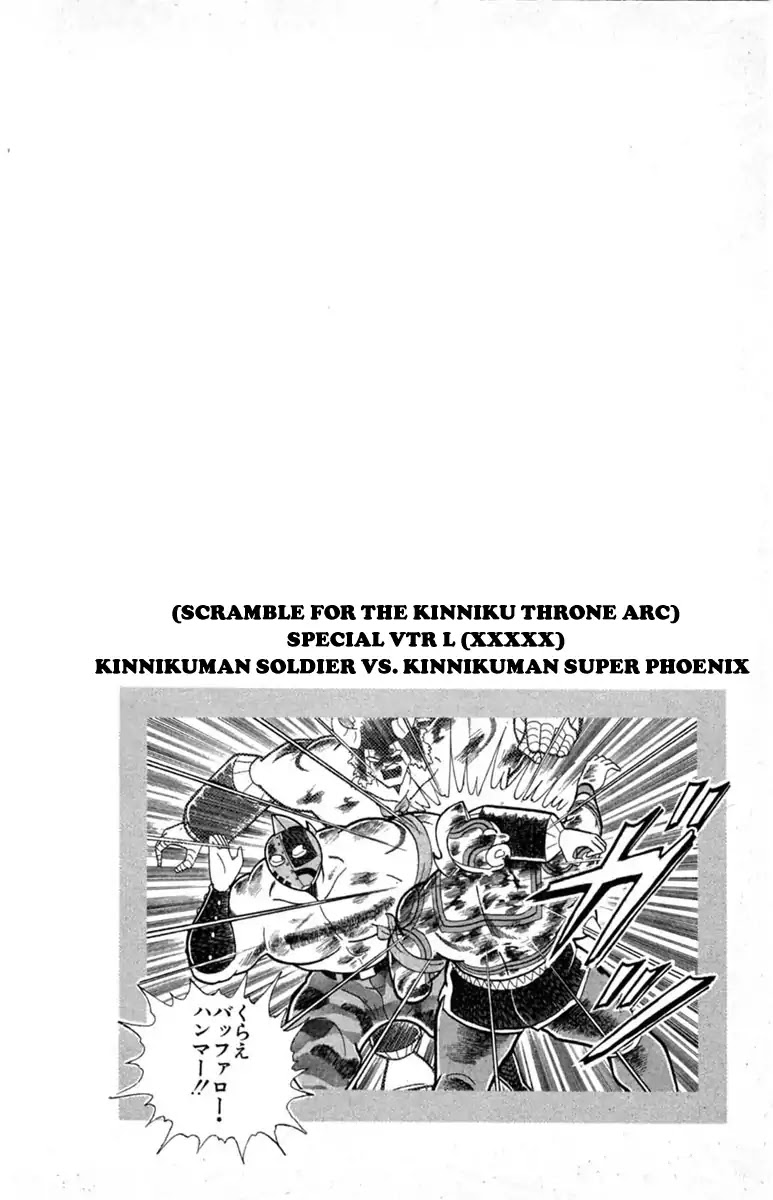 Kinnikuman Chapter 332 page 20 - Chapter 332 : The Red Headband of Friendship