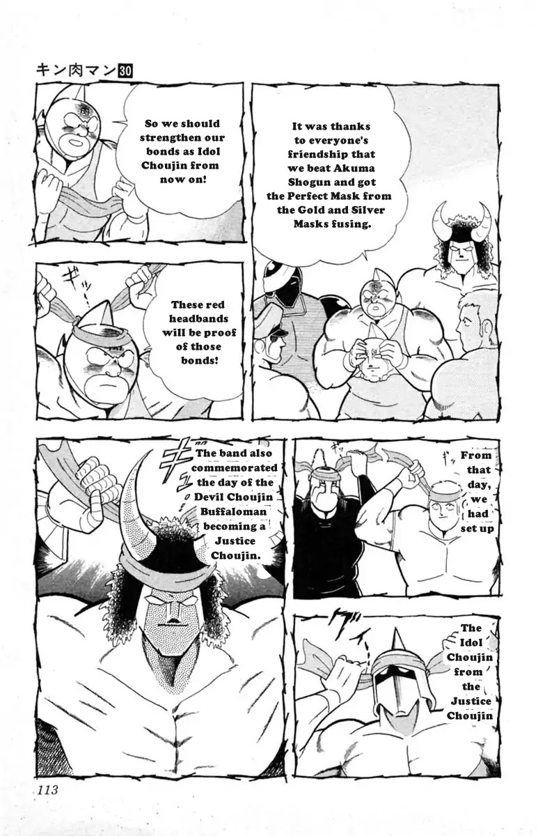 Kinnikuman Chapter 332 page 7 - Chapter 332 : The Red Headband of Friendship
