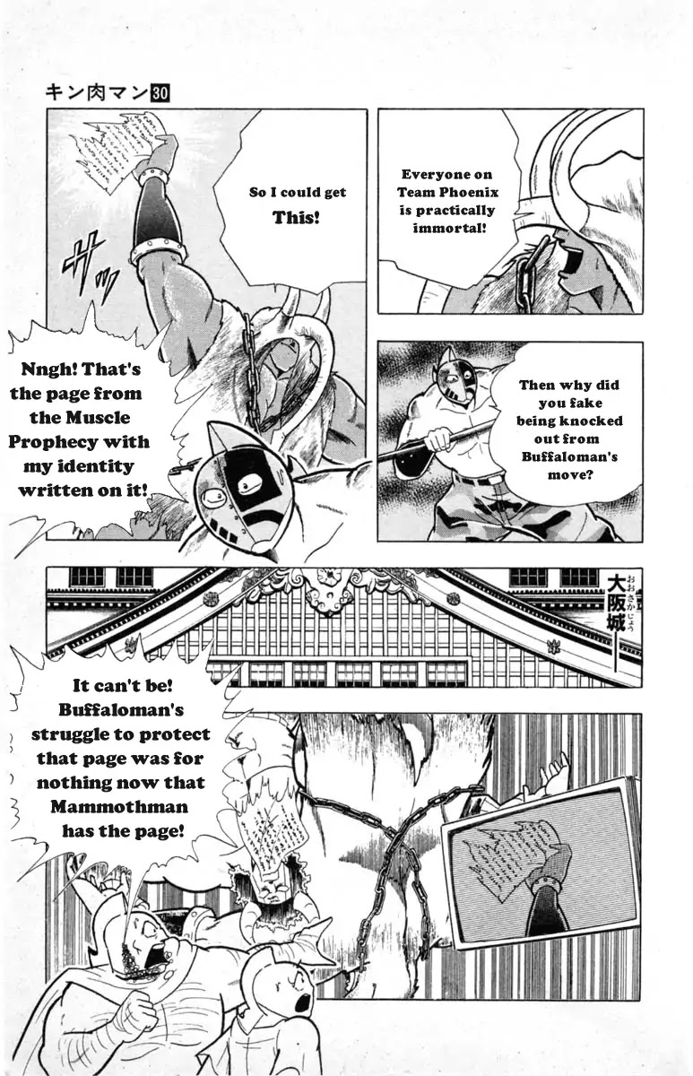 Kinnikuman Chapter 333 page 15 - Chapter 333 : The Miraculous Reinforcements
