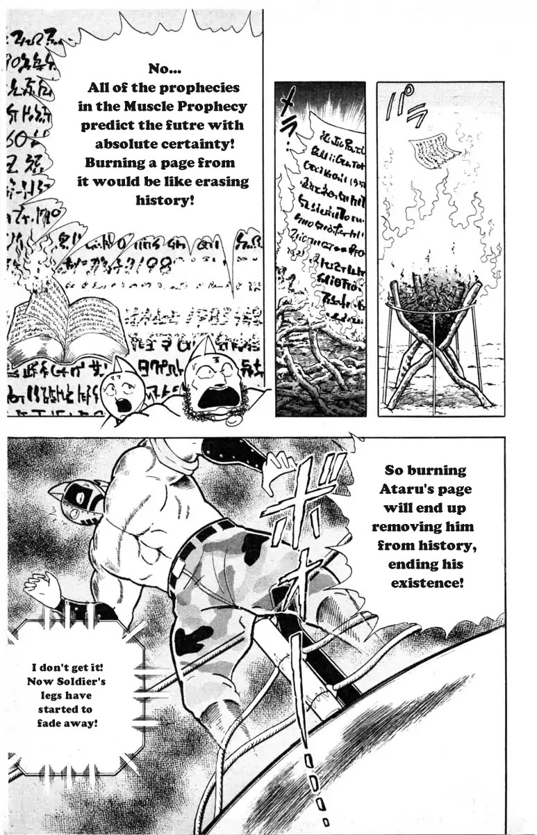 Kinnikuman Chapter 333 page 21 - Chapter 333 : The Miraculous Reinforcements