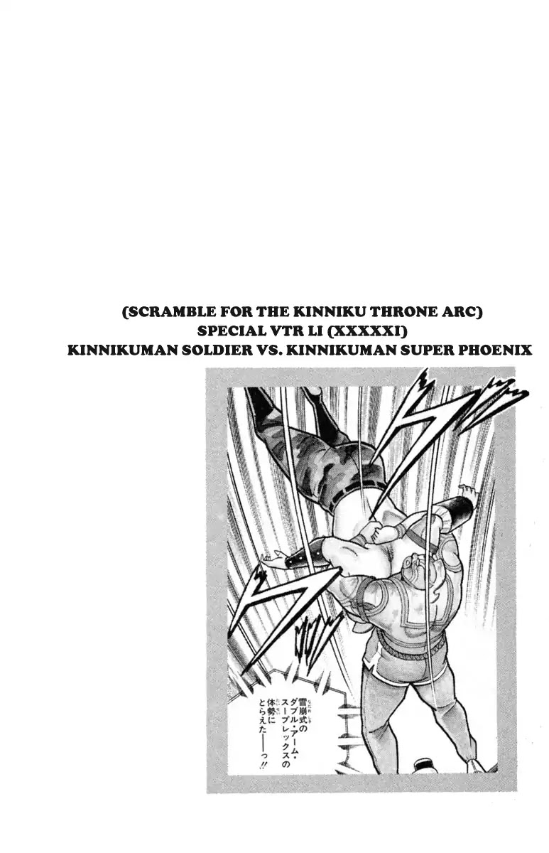 Kinnikuman Chapter 333 page 22 - Chapter 333 : The Miraculous Reinforcements