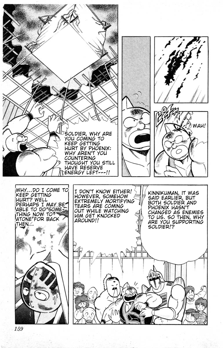 Kinnikuman Chapter 334.2 page 11 - Chapter 334 v2 : Scramble for the Kinniku Throne 61: Do You See! Hellfire Inner Stren...
