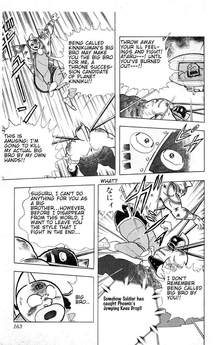 Kinnikuman Chapter 334.2 page 15 - Chapter 334 v2 : Scramble for the Kinniku Throne 61: Do You See! Hellfire Inner Stren...