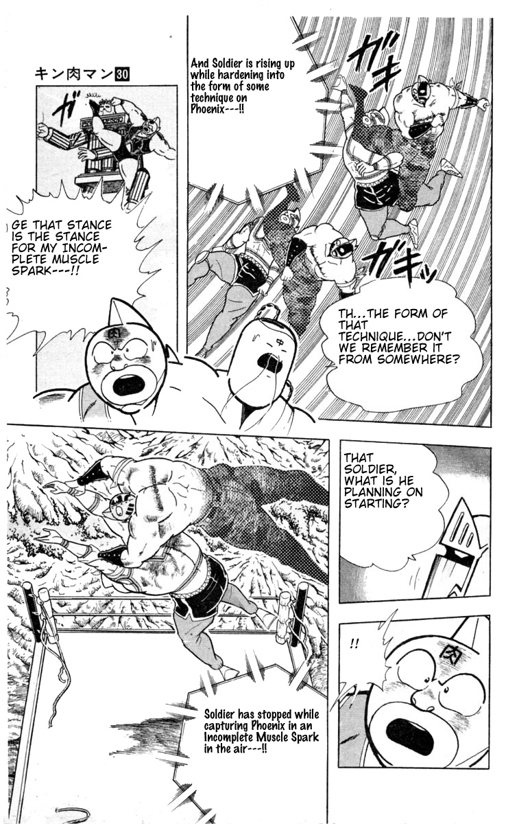 Kinnikuman Chapter 334.2 page 17 - Chapter 334 v2 : Scramble for the Kinniku Throne 61: Do You See! Hellfire Inner Stren...