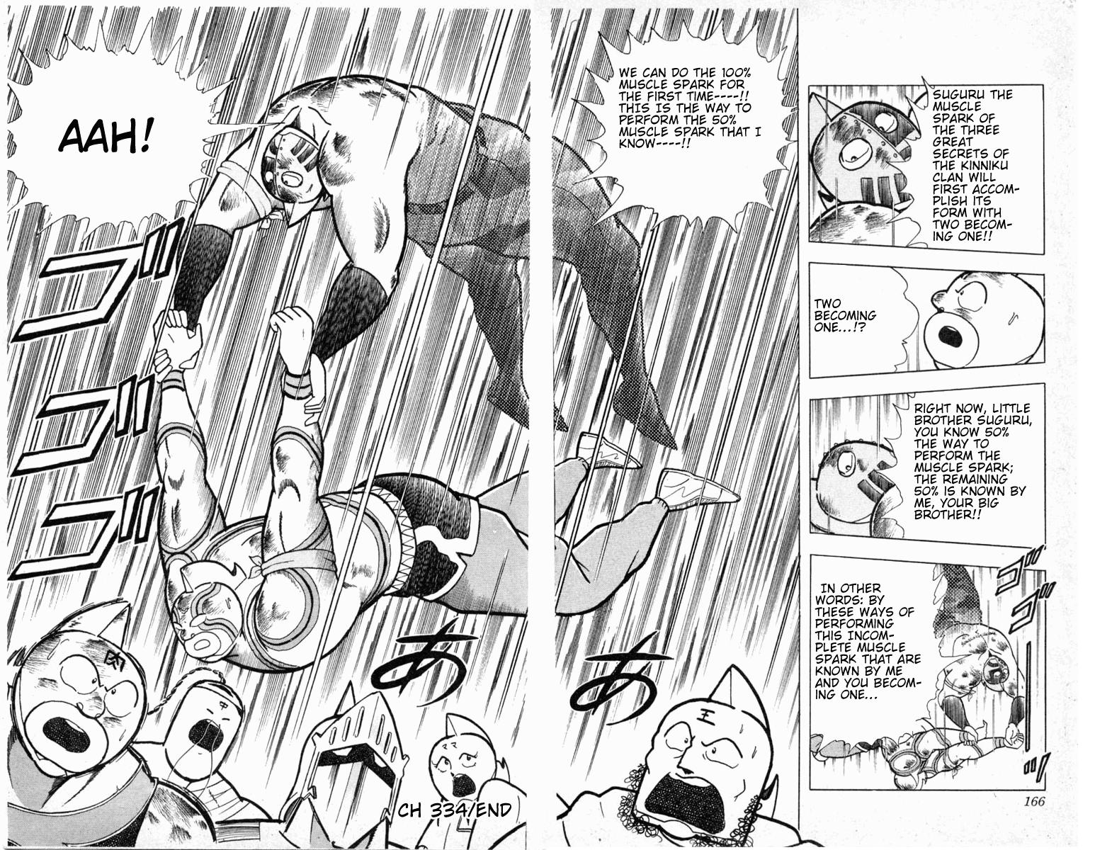 Kinnikuman Chapter 334.2 page 18 - Chapter 334 v2 : Scramble for the Kinniku Throne 61: Do You See! Hellfire Inner Stren...