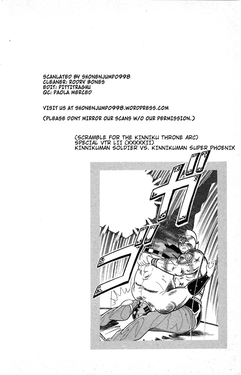 Kinnikuman Chapter 334.2 page 19 - Chapter 334 v2 : Scramble for the Kinniku Throne 61: Do You See! Hellfire Inner Stren...