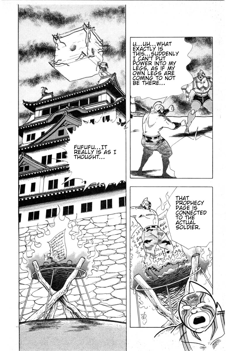 Kinnikuman Chapter 334.2 page 2 - Chapter 334 v2 : Scramble for the Kinniku Throne 61: Do You See! Hellfire Inner Stren...