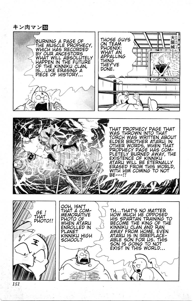 Kinnikuman Chapter 334.2 page 3 - Chapter 334 v2 : Scramble for the Kinniku Throne 61: Do You See! Hellfire Inner Stren...