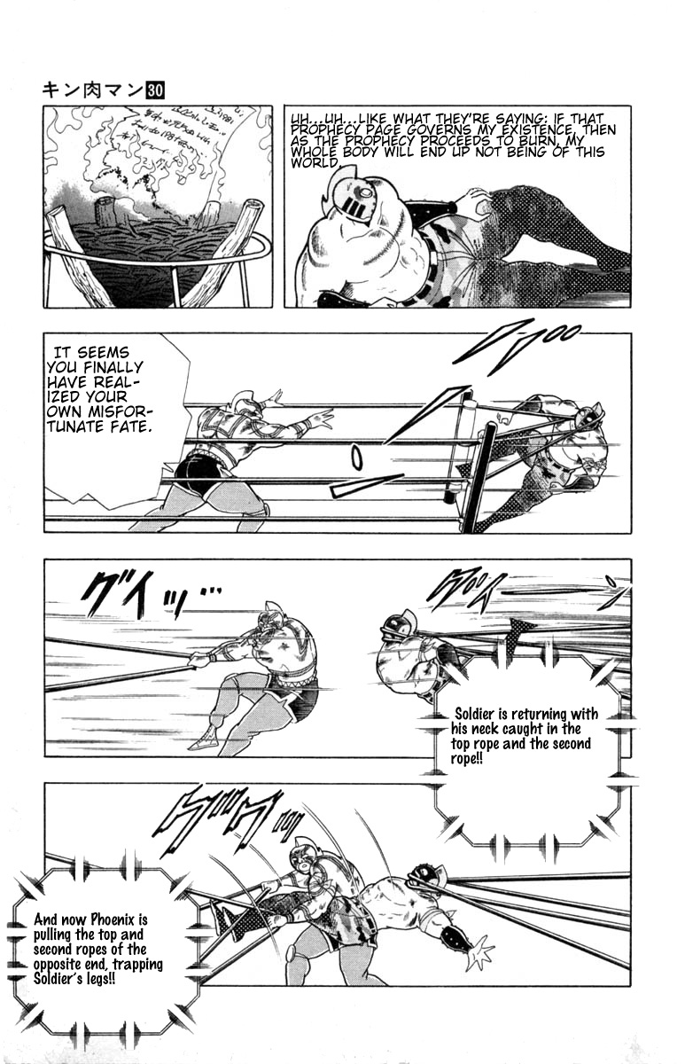 Kinnikuman Chapter 334.2 page 7 - Chapter 334 v2 : Scramble for the Kinniku Throne 61: Do You See! Hellfire Inner Stren...