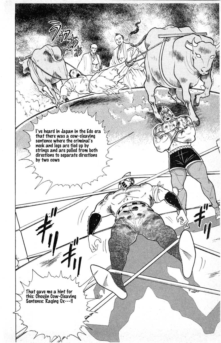 Kinnikuman Chapter 334.2 page 8 - Chapter 334 v2 : Scramble for the Kinniku Throne 61: Do You See! Hellfire Inner Stren...