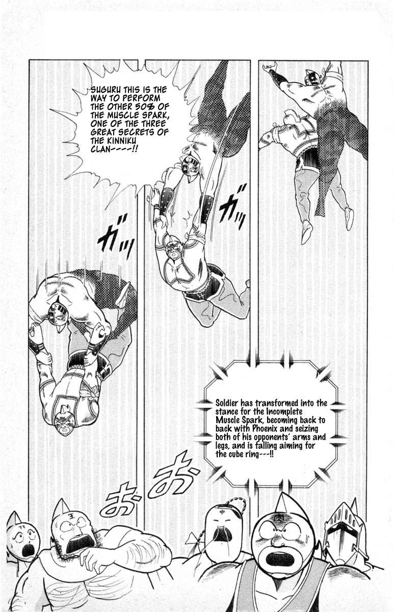 Kinnikuman Chapter 335.2 page 1 - Chapter 335 v2 : Scramble for the Kinniku Throne 62: Heroic! The Three Knowledges!!