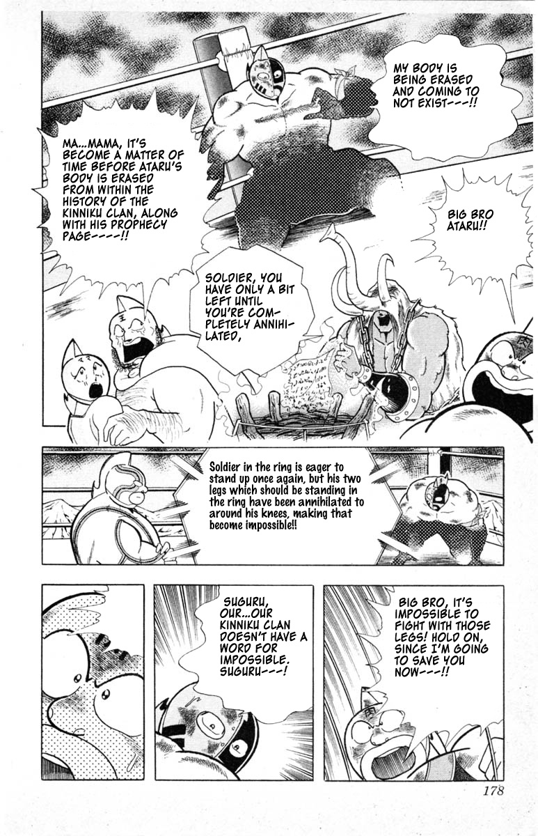 Kinnikuman Chapter 335.2 page 10 - Chapter 335 v2 : Scramble for the Kinniku Throne 62: Heroic! The Three Knowledges!!