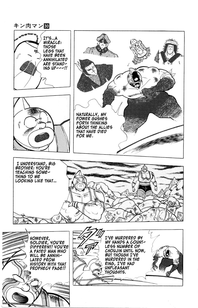 Kinnikuman Chapter 335.2 page 11 - Chapter 335 v2 : Scramble for the Kinniku Throne 62: Heroic! The Three Knowledges!!