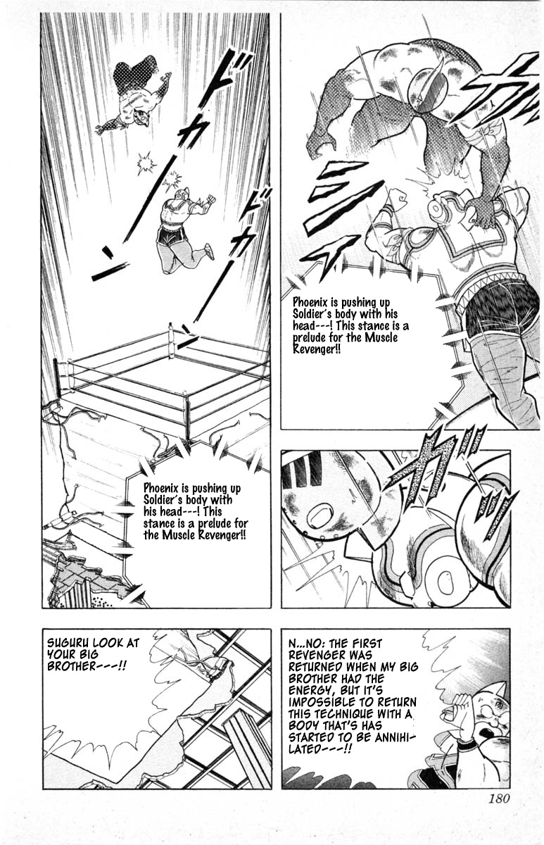 Kinnikuman Chapter 335.2 page 12 - Chapter 335 v2 : Scramble for the Kinniku Throne 62: Heroic! The Three Knowledges!!