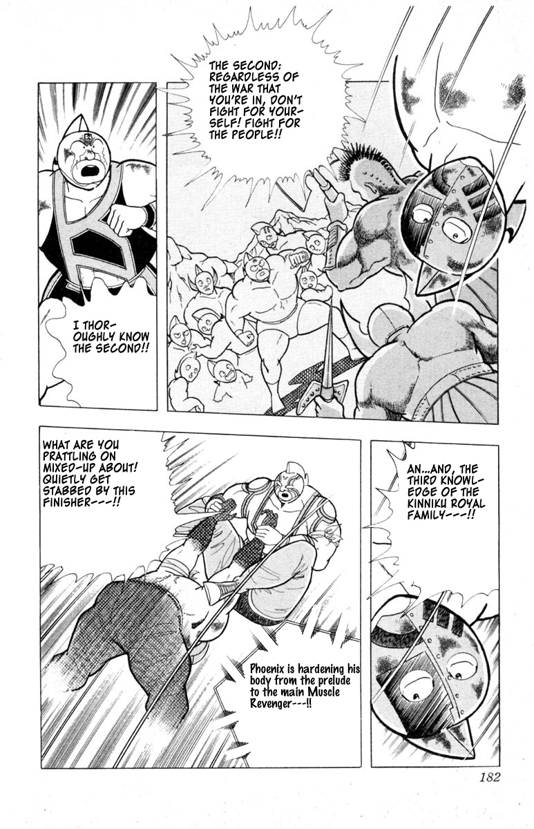 Kinnikuman Chapter 335.2 page 14 - Chapter 335 v2 : Scramble for the Kinniku Throne 62: Heroic! The Three Knowledges!!