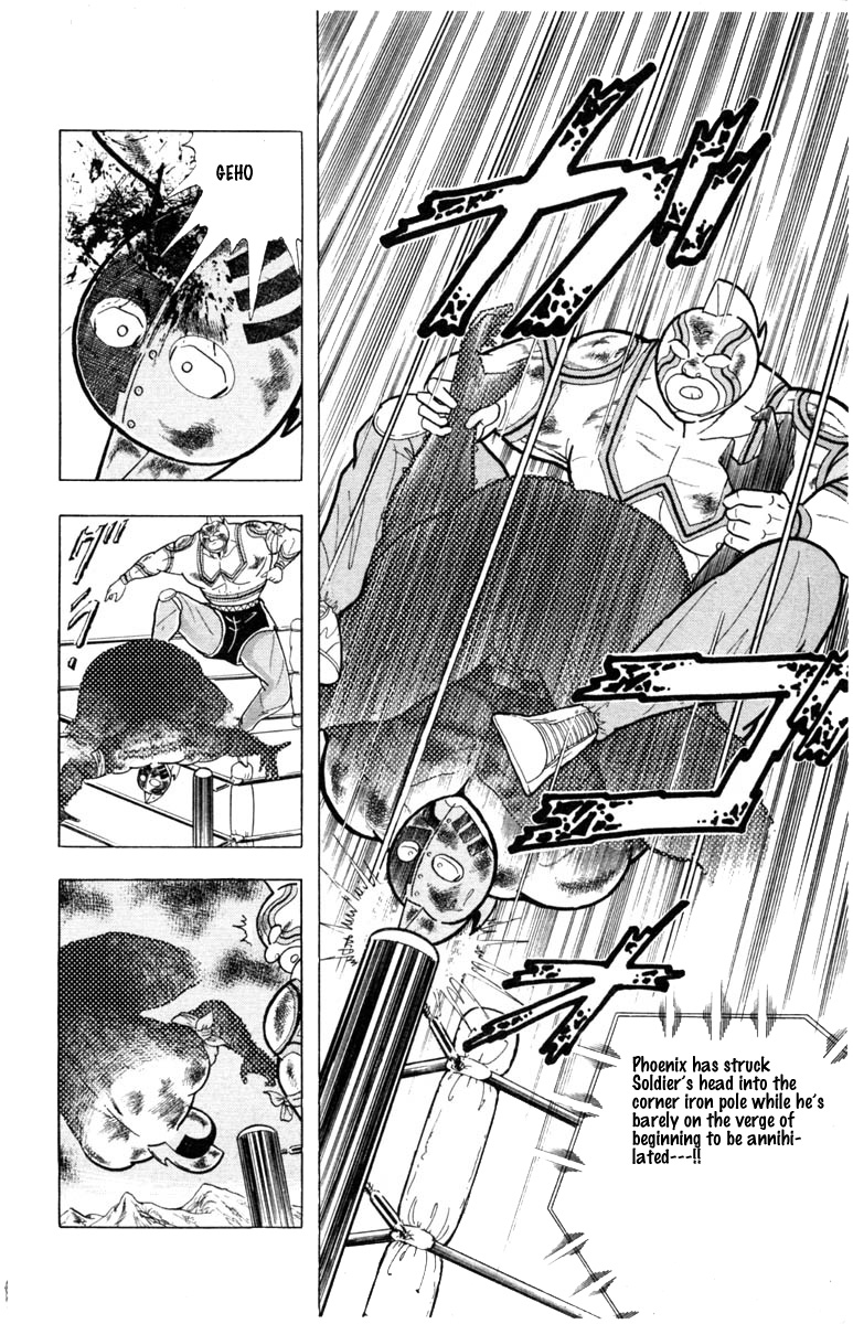Kinnikuman Chapter 335.2 page 16 - Chapter 335 v2 : Scramble for the Kinniku Throne 62: Heroic! The Three Knowledges!!