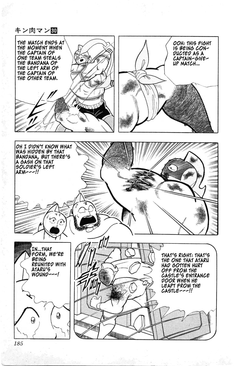 Kinnikuman Chapter 335.2 page 17 - Chapter 335 v2 : Scramble for the Kinniku Throne 62: Heroic! The Three Knowledges!!