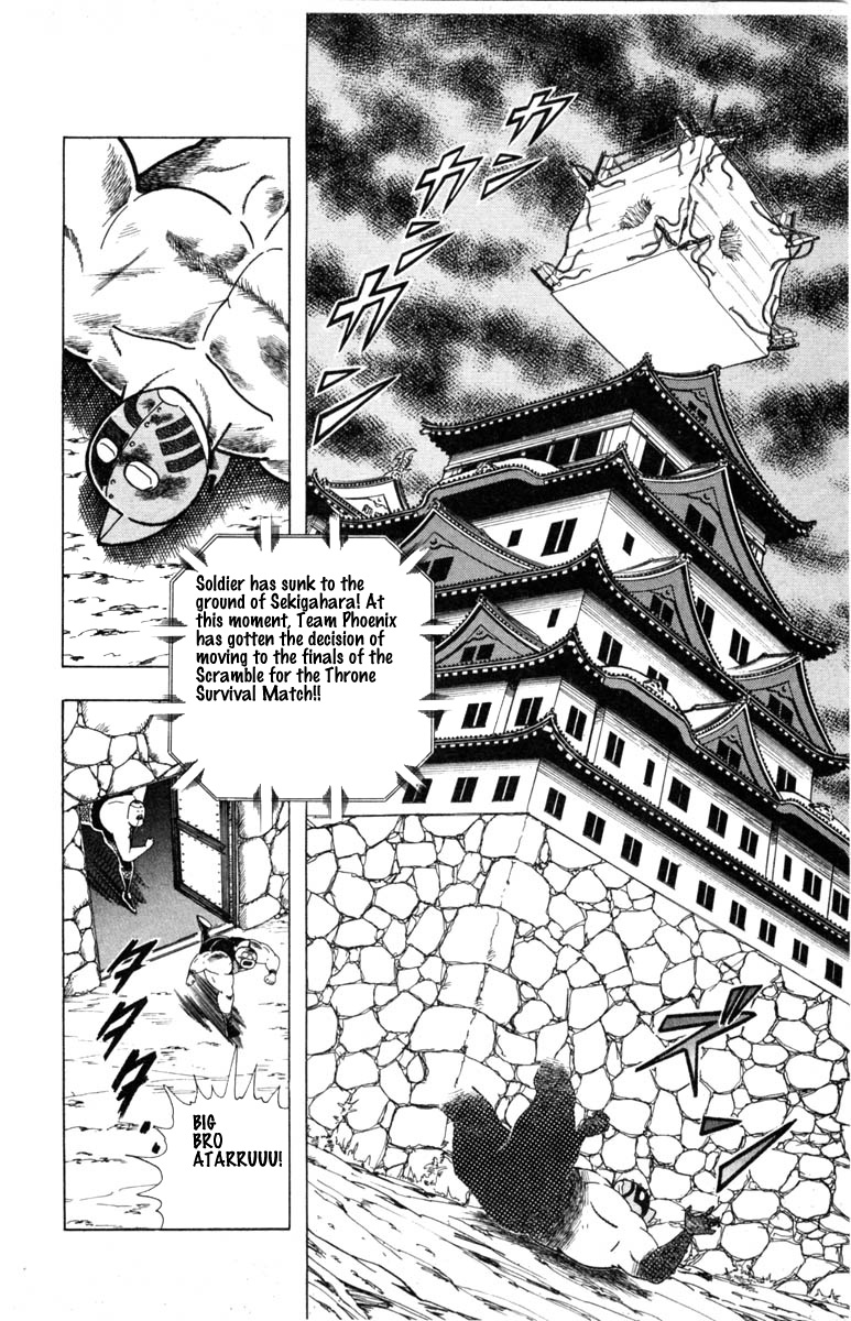 Kinnikuman Chapter 335.2 page 18 - Chapter 335 v2 : Scramble for the Kinniku Throne 62: Heroic! The Three Knowledges!!