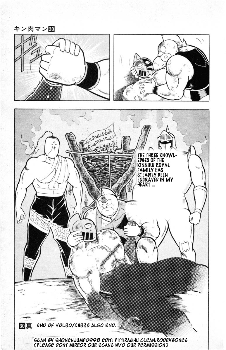 Kinnikuman Chapter 335.2 page 19 - Chapter 335 v2 : Scramble for the Kinniku Throne 62: Heroic! The Three Knowledges!!