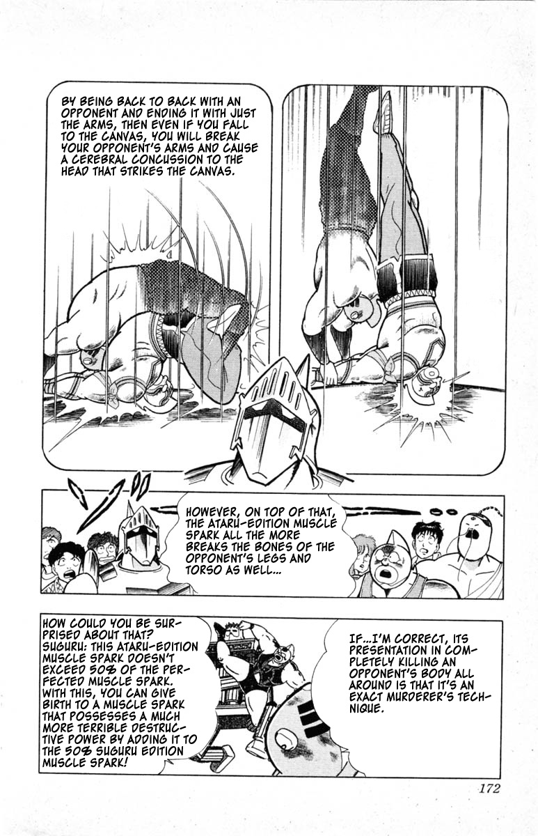 Kinnikuman Chapter 335.2 page 4 - Chapter 335 v2 : Scramble for the Kinniku Throne 62: Heroic! The Three Knowledges!!