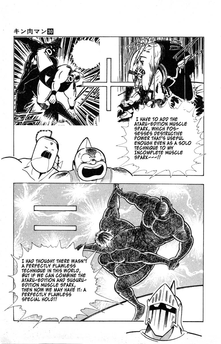 Kinnikuman Chapter 335.2 page 5 - Chapter 335 v2 : Scramble for the Kinniku Throne 62: Heroic! The Three Knowledges!!
