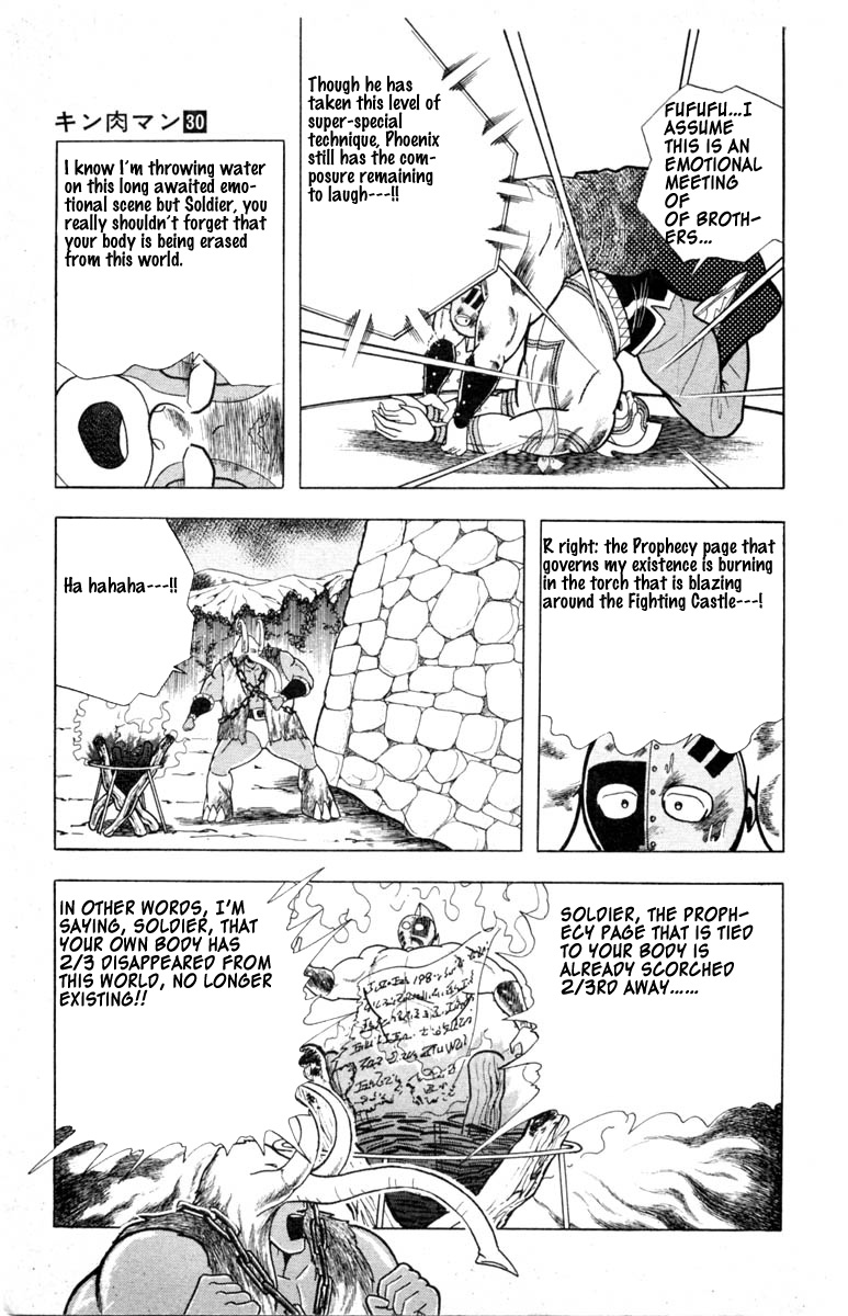 Kinnikuman Chapter 335.2 page 7 - Chapter 335 v2 : Scramble for the Kinniku Throne 62: Heroic! The Three Knowledges!!