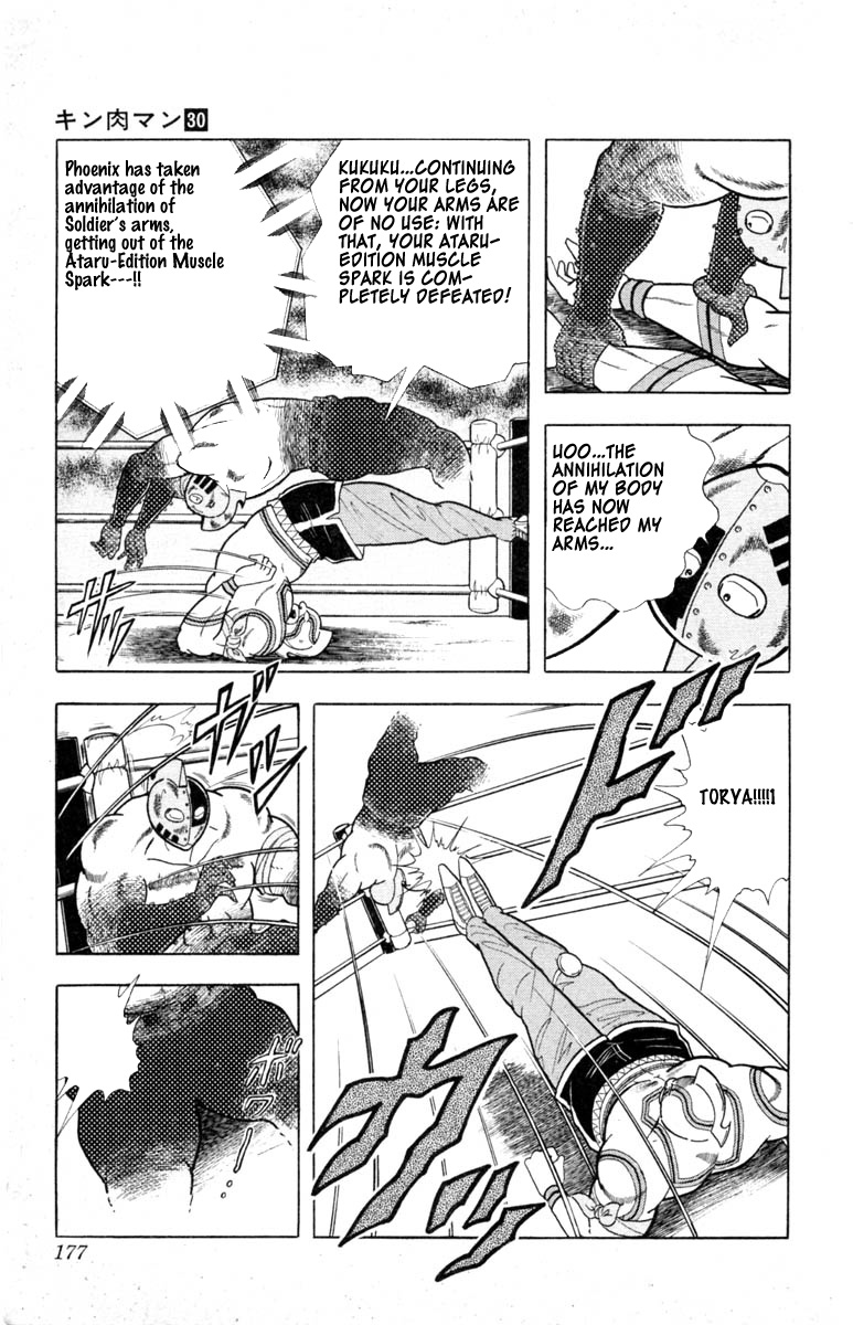 Kinnikuman Chapter 335.2 page 9 - Chapter 335 v2 : Scramble for the Kinniku Throne 62: Heroic! The Three Knowledges!!