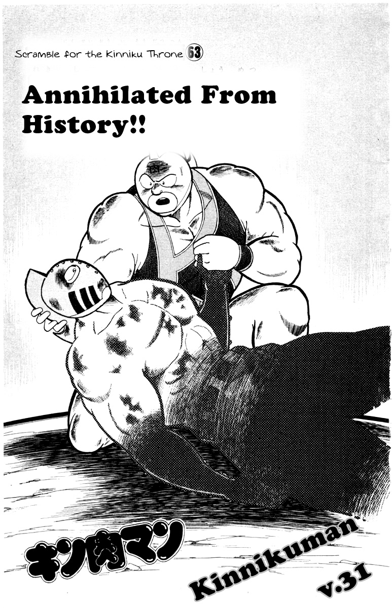 Kinnikuman Chapter 336.2 page 1 - Chapter 336 v2 : Scramble for the Kinniku Throne 63: Annihilated From History!!