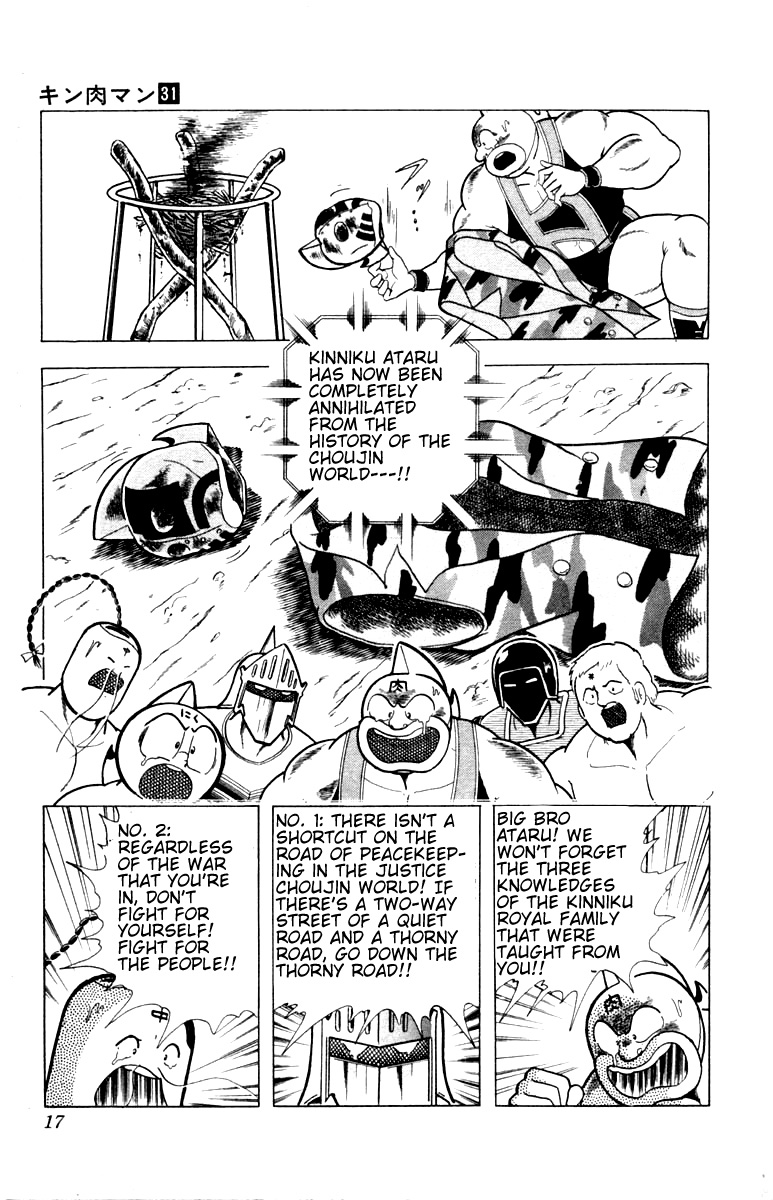 Kinnikuman Chapter 336.2 page 11 - Chapter 336 v2 : Scramble for the Kinniku Throne 63: Annihilated From History!!