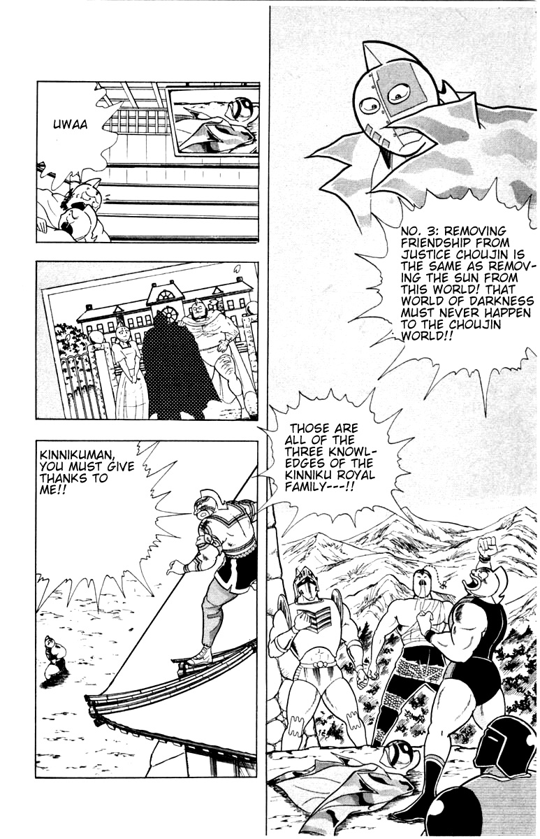 Kinnikuman Chapter 336.2 page 12 - Chapter 336 v2 : Scramble for the Kinniku Throne 63: Annihilated From History!!