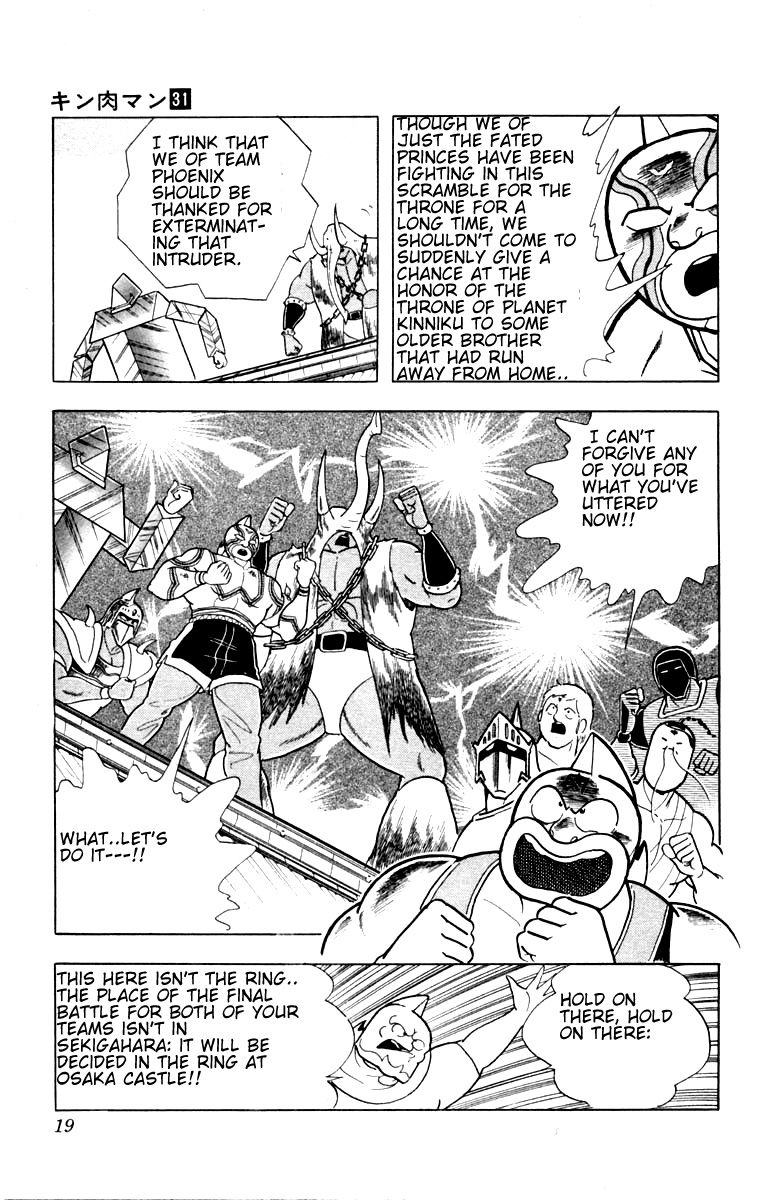 Kinnikuman Chapter 336.2 page 13 - Chapter 336 v2 : Scramble for the Kinniku Throne 63: Annihilated From History!!