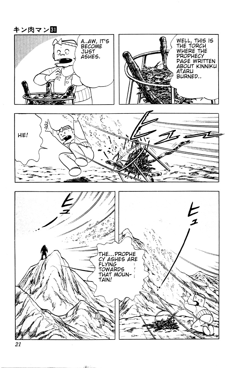 Kinnikuman Chapter 336.2 page 15 - Chapter 336 v2 : Scramble for the Kinniku Throne 63: Annihilated From History!!