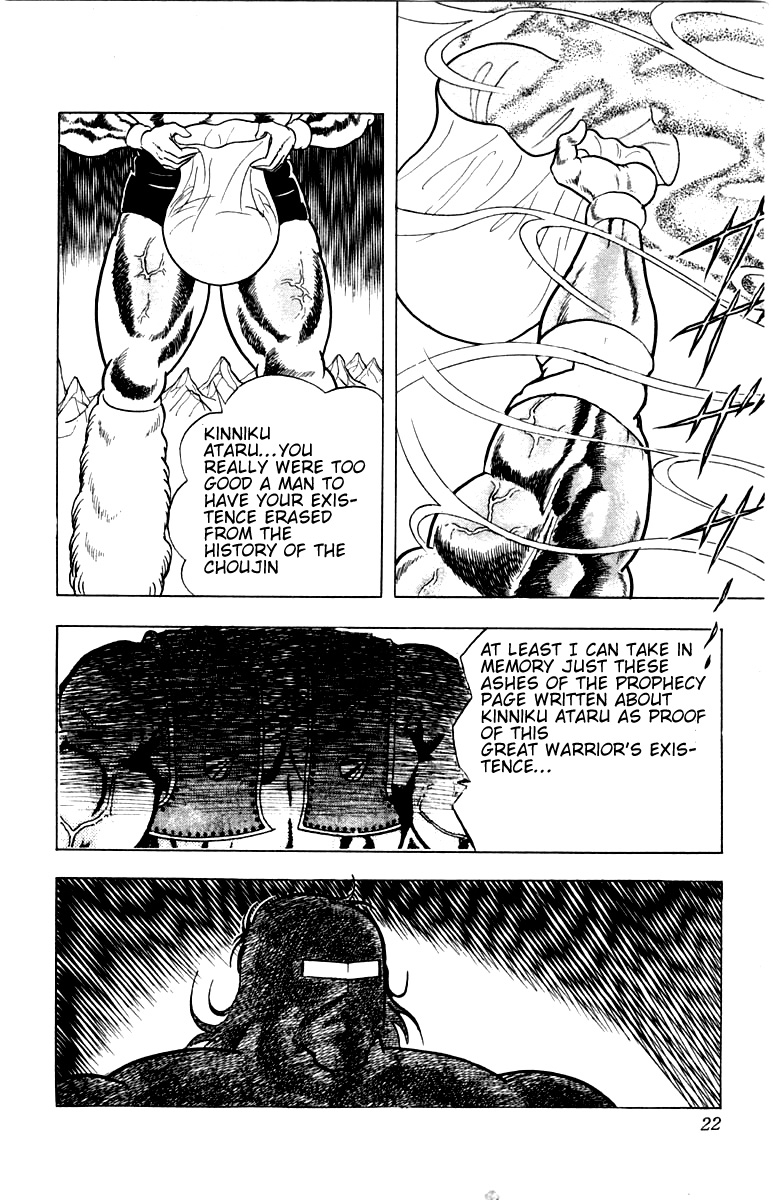 Kinnikuman Chapter 336.2 page 16 - Chapter 336 v2 : Scramble for the Kinniku Throne 63: Annihilated From History!!