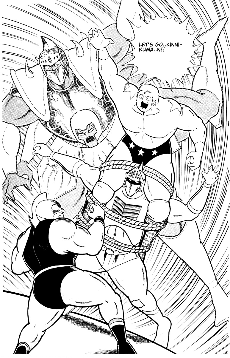 Kinnikuman Chapter 336.2 page 19 - Chapter 336 v2 : Scramble for the Kinniku Throne 63: Annihilated From History!!