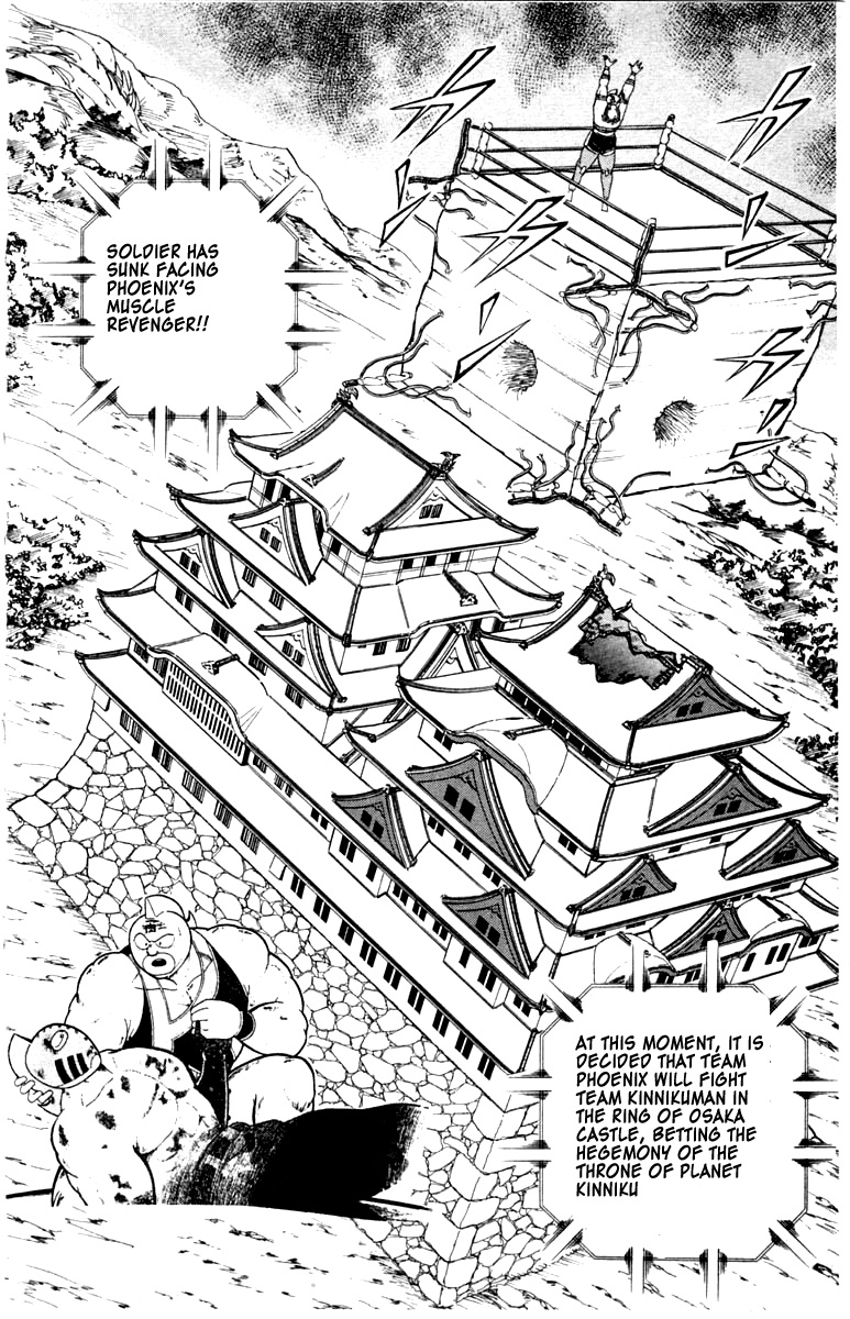 Kinnikuman Chapter 336.2 page 2 - Chapter 336 v2 : Scramble for the Kinniku Throne 63: Annihilated From History!!